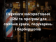 Переваги використання CRM та програм для салонів краси, перукарень і барбершопів