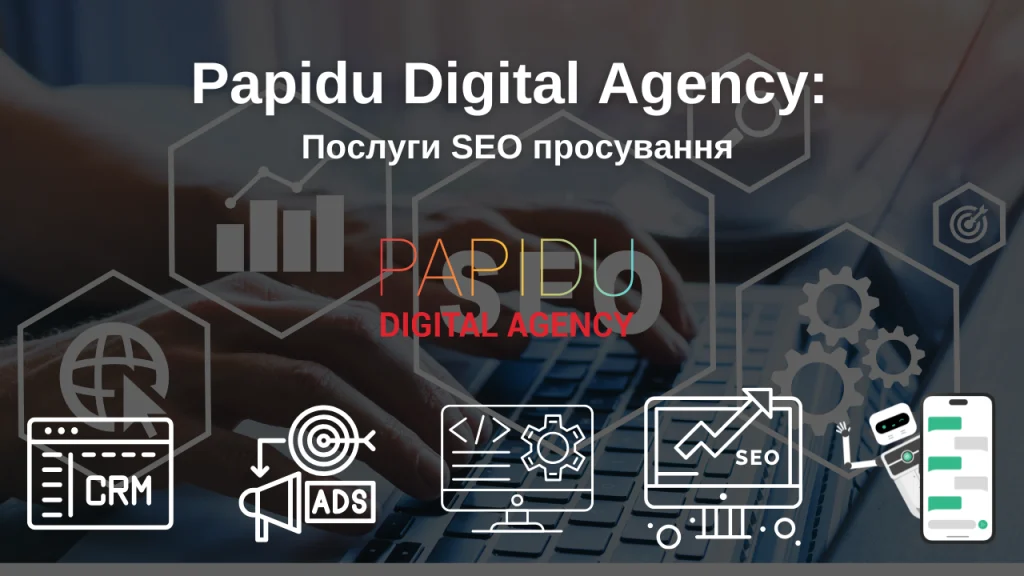 Послуги SEO